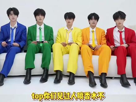 提欧批你们见过人喷香水不,这下香水代言真的是如奶油般化开了#TOP #搞笑 #万万没想到