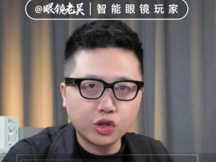 𝐑𝐎𝐊𝐈𝐃智能眼镜解题?考试?!#ROKID乐奇 #乐奇智能眼镜 #ROKID #夸克智能眼镜