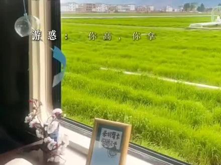 小情侣就这样甜死我吧#秦究游惑 #秦究 #全球高考by木苏里 #广播剧