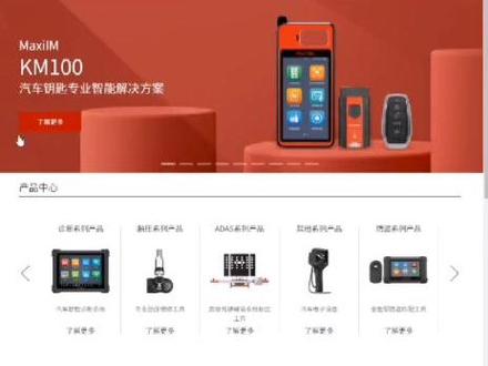 道通J2534怎样连接专用软件操作方法#汽车电子 #道通