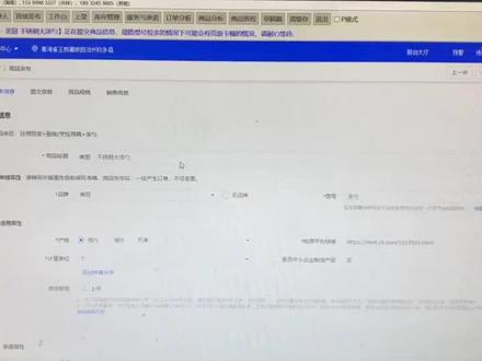 政采云产品上架 供应商福音 产品上架神器 一分钟俩个自动上架
