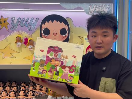大耳朵图图幸福是什么搪胶毛绒!我真的像图图吗?
#大耳朵图图 #潮玩开箱大作战 #盲盒#大人也要玩玩具 #抖音潮流玩家