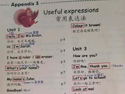 三年级上册英语第74页#英语 #每天学习一点点 #小学英语 #三年级 #英语课文朗读