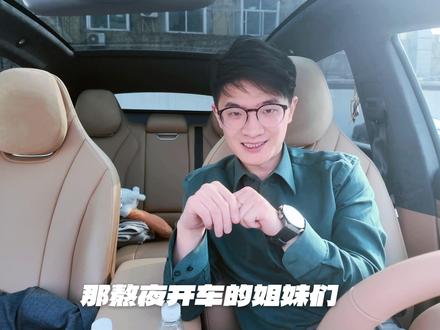 华为乾崑智驾公开赛 一条视频讲清楚#智界大有可玩#鸿蒙智行#华为乾崑智驾公开赛