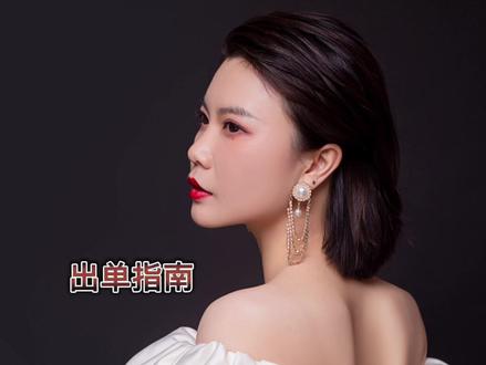 新手看过来⚠️逻辑:你得先出单,再想怎么挣米,才能持续。 新手任务都完不成,你和我讨论月入10大不溜怎么做?
台湾12月家居生活最热产品Top10,来看看吧😊
#shopee #shopee运营 #电商运营 #台湾 #shopee选品 #跨境电商 #创业 #shopee开店 #跨境直播