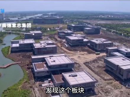 或许是嘉兴未来房价的天花板板块,赶超桐乡凤凰湖的存在,那就是拥有浙北第一高楼和中国版苹果总部和小硅谷的海宁鹃湖国际科技城!#城市规划 #海宁房产 #海宁楼市