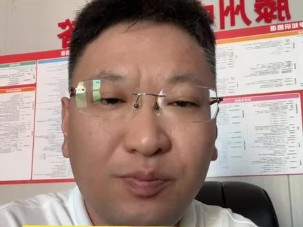 体考成绩参考#滕州初中 #滕州教育#滕州宁老师