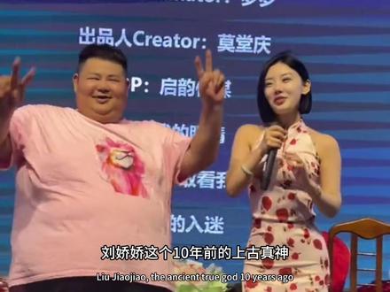 给良子当抖➕用,敢和良子吃同一碗面,老艺术家刘娇娇太狠了 #刘娇娇#良子#大胃袋