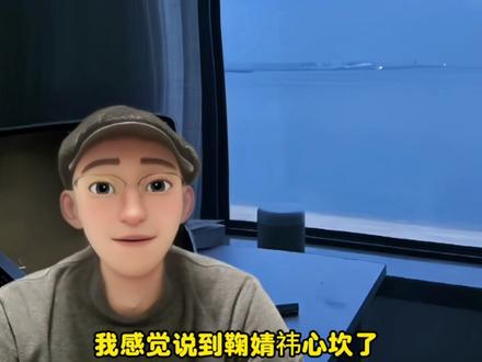 孙乐言的主持功力太强了,翁青雅应该多学习下 #孙乐言 #翁青雅