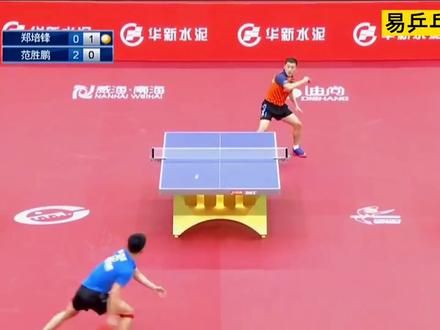 正手威力堪比马琳,横扫国家队高手,范胜鹏这直拍打得有多豪横?