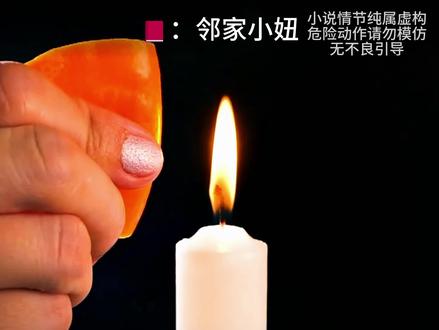 这一世夺回最爱的女人#小说 #爽文 #diy