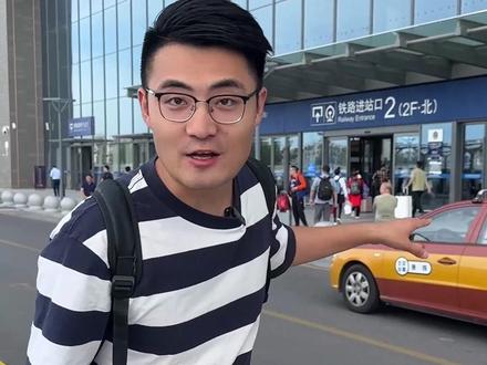 抢不到返程票?这份宝藏秘籍请收好!#抢票 #假期出行 @抖音汽车 @抖音小助手