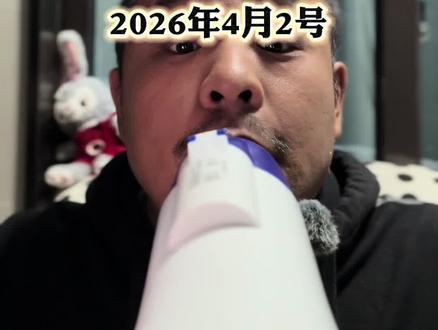 26款小鹏mona3上市 价格不变 增配CDC 热泵空调 max版一颗图灵芯片750Tops U版两颗1500Tops 前排双层夹胶 20扬音响 前排按摩..
#新能源汽车