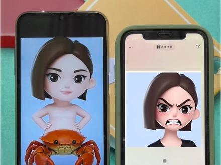 谁把豆包P成这样,她真的生气了#豆包ai#豆包打电话#豆包抽象图#梗图#表情包