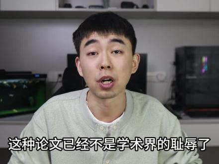 又是中山大学!生科院副院长代表作,造假! 不是科研搞不起,造假更具性价比!#中山大学 #nature子刊 #学术不端 #数据操纵 #科普新锐扶持计划 @抖音科普