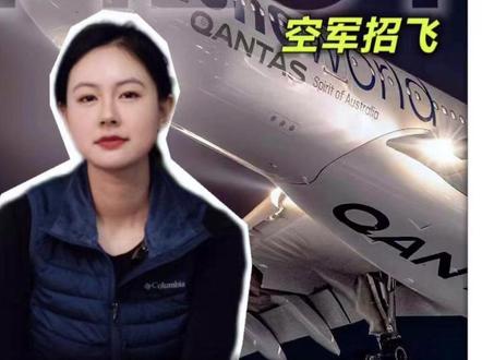 26届民航招飞,三大招飞 空军招飞的三重选拔决定终身!#招飞 #招飞体检 #招飞初检 #当兵 #空军