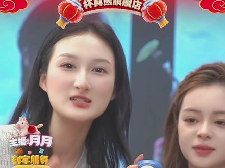 你会乖吗!来熊熊直播间来对普普暗号啦#杯具熊 #保温杯 #杯子控 #明星同款 #郝熠然