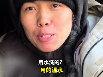 荒野求生第27天,“#冷美人 ”的假睫毛掉了!来之前用了三层胶水固定假睫毛#第二届张家界七星杯荒野求生赛