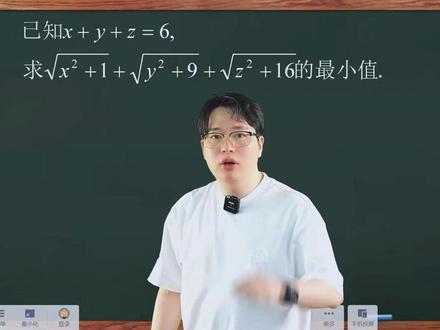 八下必练的经典习题 #中考数学#初中数学#数形结合#勾股定理#将军饮马点