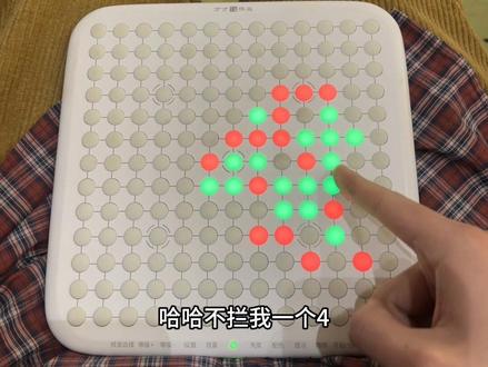 15秒结束战斗 #五子棋 #玩个很新的东西