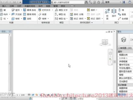 Revit如何将体量转换为建筑模型#revit教程 #revit建模 #bim #技术分享 #制图基础入门教学 #建模 #希望这个视频对大家有所帮助 #原创作品
