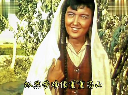 《婚礼之歌》 电影《阿娜尔罕》插曲#王洁实谢莉斯演唱#岁月如歌 #经典音乐荐赏#剪映混剪