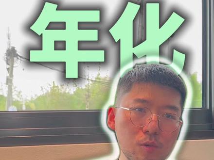 上证指数根本代表不了A股全貌。#投资 #投资理财 #基金 #基金理财 #理财知识