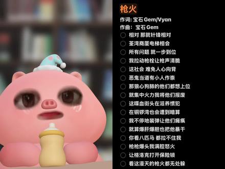 相对,那就争锋相对#枪火 #老舅