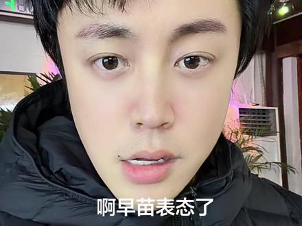 高市早苗涉台最新表态:台湾是中国不可分割的一部分! #高市早苗最新表态