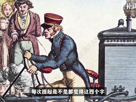 14岁辍学的修车工,砸烂西方传承百年的“工业信仰”。 张雪凭什么赢?#张雪 #张雪机车 #西方工业 #燃起来了大国重器 #掘金计划2026