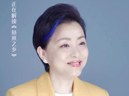 “蟹肥暂擘馋涎堕,酒绿初倾老眼明”,马上要到贴秋膘的时候,今天的你吃了什么?#线上图书馆#大有学问#杨澜读书