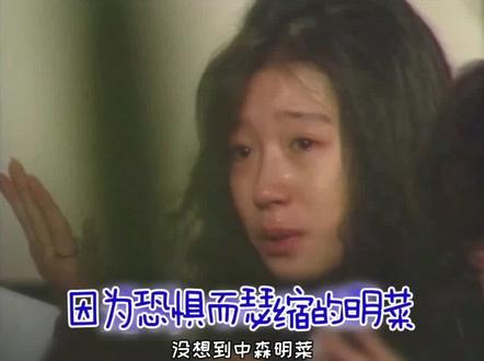 “日本天后”中森明菜,在美国被黑帮抢劫 #我在抖音看综艺 #人类观察 #人间观察 #搞笑 #解说 #日本综艺 #综艺搞笑 #中森明菜 #整蛊