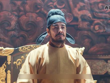 背负千古骂名的儿皇帝,临时前连儿子都保不住 #太平年 #朱亚文 #五代十国 #太平年开播 #儿皇帝石敬瑭