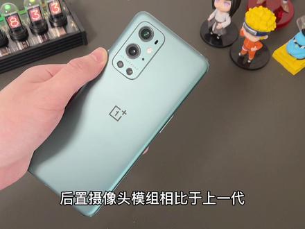 一加9pro上手体验,不将就了!更实用了!不一加了,更O加了!#一加9 #手机 #doudream创作者计划 @DOU+小助手