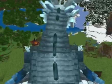 冰火晶澜龙#我的世界 #我的世界冰火传说 #我的世界模组