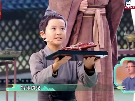 传统拜师礼如何正确拜师?学生到底该怎么揖拜亲师?且看2500多年前孔子之孙-孔伋向曾参(曾子)拜师求教之场景。
#礼仪文化 #拜师仪式 #束脩之礼
#礼乐文化 #司赞聖懷