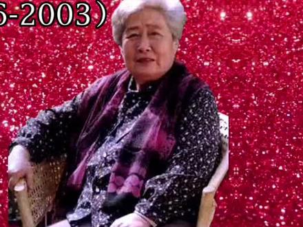 崔兰田 (1926年09月20日-2003年04月05日),女,豫剧大师,生于山东省曹县,历任安阳市豫剧院院长、安阳市戏曲学校校长;政协河南省第五、第六届委员,中国共产党河南省第四次代表大会代表,中国戏剧家协会理事、河南省戏剧家协会副主席,是豫剧六大名旦之一,中国豫剧功勋杯奖获得者。