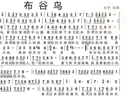 布谷鸟叫声mp3下载 fb1cc8a49115275853529425ca3b3ef0~tplv-dy-resize-origshort-autoq-75:330.jpeg?x-expires=2002813200&x-signature=erUYestfJLpHHbLV9H3DZE33zoQ%3D&from=3213915784&s=PackSourceEnum_AWEME_DETAIL&se=false&sc=cover&biz_tag=pcweb_cover&l=20230623011532DF2DDA6D4E301357764E