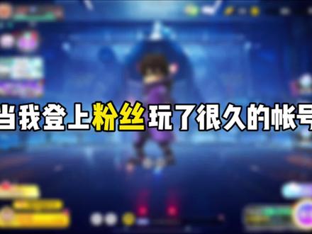 大家觉得值多少#香肠派对#香肠派对清风