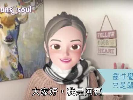 灵性觉醒只是一场骗局吗?