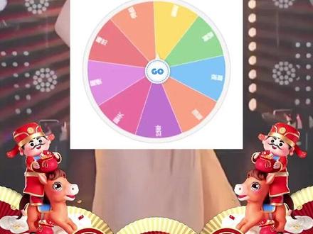 团播转盘新玩法怎么做,十秒钟教会你#团播转盘玩法 #团播玩法 #转盘小程序 #直播玩法 #直播转盘玩法