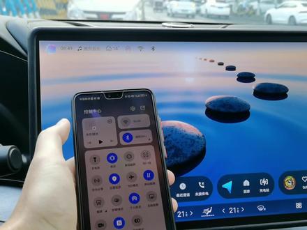 车机流量不够,就用这个解决方案。#车机流量 #车机系统 #手机热点 #比亚迪流量 #谁在冬天暖过你