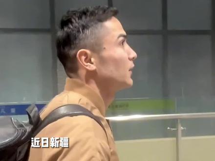 新疆“C罗”回家啦,网友:可以在新疆和C罗踢球了!via.@农村的罗
