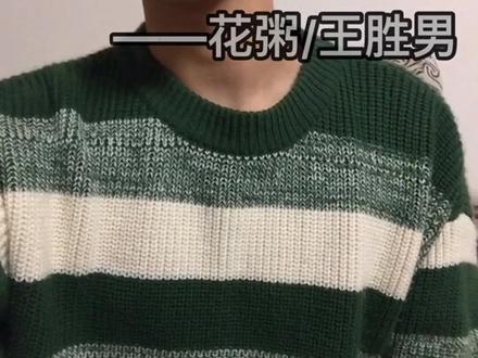 出山行,无路通,纷纷扰扰江湖中#花粥