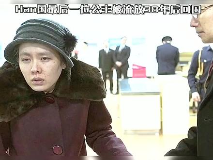 因为一句承诺,等了38年的主仆关系,最后给我看哭了