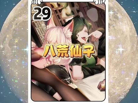 (29)修改重发,临时变身 #二次元#漫画解说#我在抖音看漫画#漫画推荐#国漫