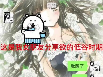 大概就是觉得情感漠视了吧!#聊天日常 #情感漠视 #分享欲