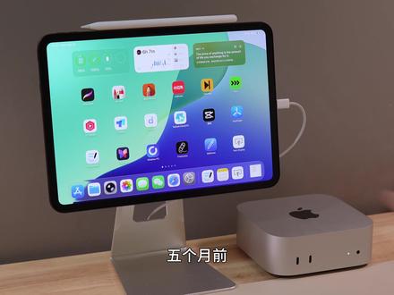 别再买显示器了,iPad就能当Mac mini显示器? 很多人买Mac mini都会纠结一个问题:
一定要配显示器吗?
如果你本来就有iPad,其实有一个更轻量的方案。
我测试了一套组合:
Mac mini 作为主机
iPad 作为唯一显示器
优点很明显:
✔ 省钱
✔ 便携
✔ 桌面级系统完整保留
但它也并不是完美方案。
真正影响体验的,其实不是显示,而是输入逻辑。
我在视频里把优缺点都讲清楚了。
如果你也在纠结Mac mini还是MacBook,这条一定要看完。
#iPad生产力 #iPad技巧 #iPad #Mac显示器 #Macbook