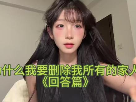 碎碎念Day11/我没有 谈及我的五妹,她跟我不是一个父亲的 我现在的情况是把我二妹三妹四妹所有的微信都删了,只留了我妈妈的.有人会觉得我这么辛苦的,为什么不考研?是因为我现在稍微生活稳定下来了.不像以前那么不安稳了,能有多余的小钱,我想用来提升自己,想继续求学,我并不排斥学习这件事情 我会一边学习一边工作,我挺喜欢这种生活的,我之前的痛苦是因为我一边要照顾自己,一边有照顾他们,甚至生活不是很安稳.盖好的一切都过来了,我特意选择夜空中最亮的星,我相信我就是夜空中最亮的星,我会照亮我的路前行#碎碎念