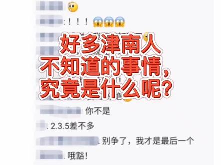 公共教学楼的墙上有什么🤣